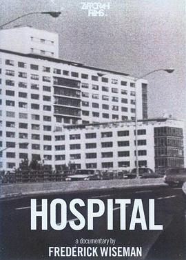 隆福医院